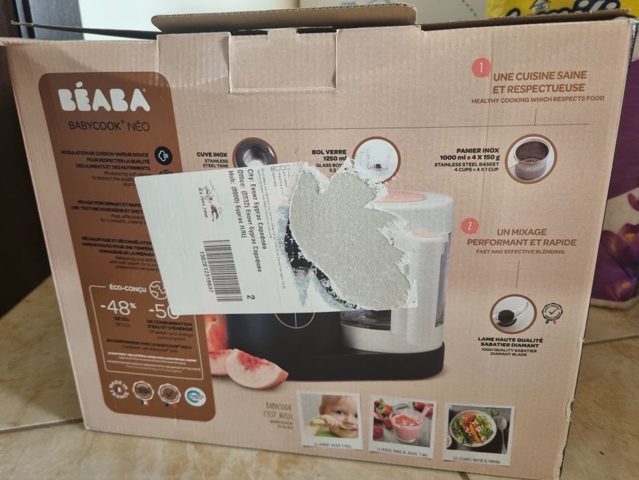 Уред за готвене на пара и пюрета