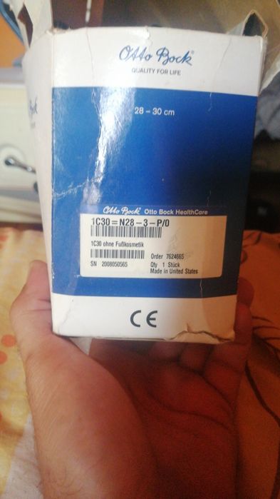 Стъпало за бедрена протеза