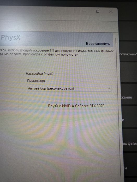 Игравой компютерь