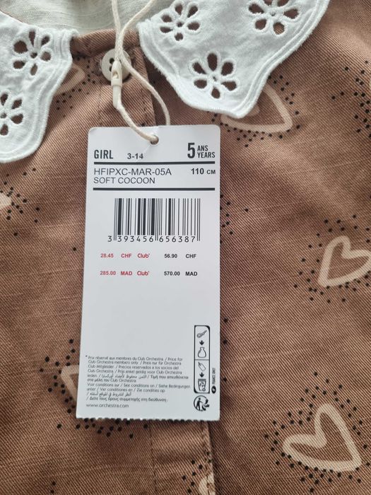 Детска рокля Orchestra