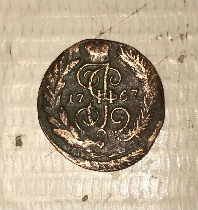 Монета 1767 года "полушка"
