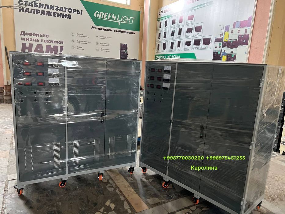 Трёхфазный стабилизатор. 150 кВа.