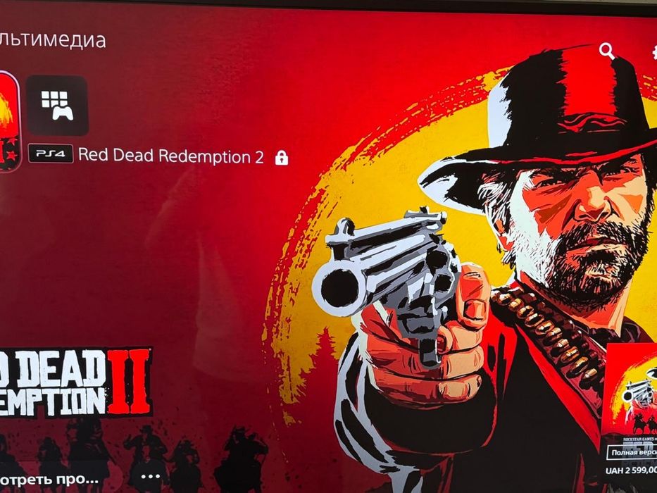 Аренда PS5. Ночь,сутки.