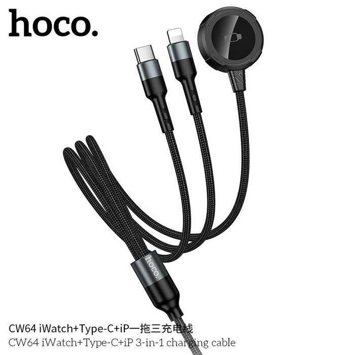 Hoco CW64 3-в-1 Кабель для зарядки iWatch + Type-C + iP + iPhone 16 17