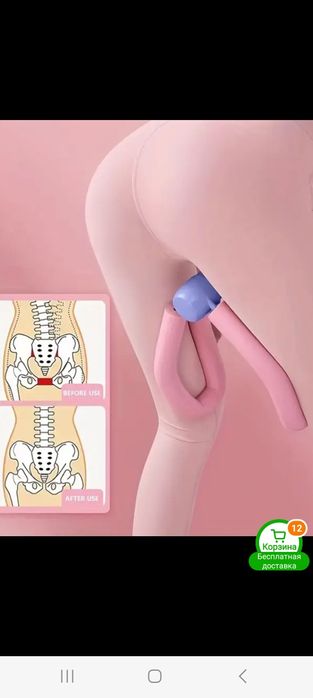 Тренажёр мини для ног рук итд