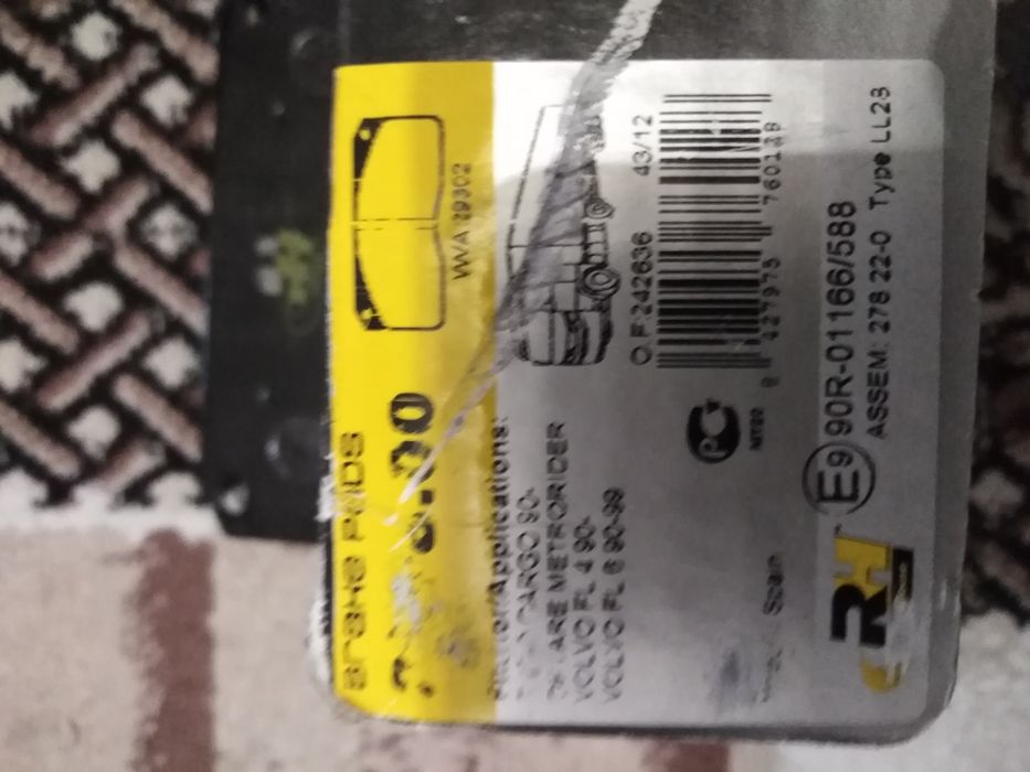 VOLVO FL6. FL4. Ford Cargo (85-00)