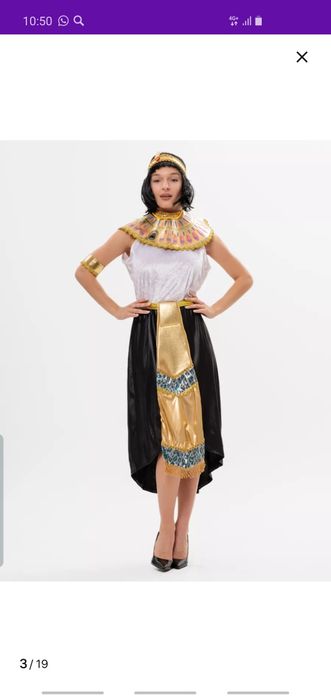 Новогодний костюм Клеопатры