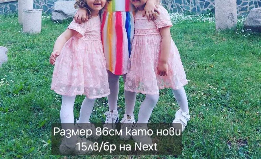 Близнаци близначки яке кожено,рокли тениски клинчета