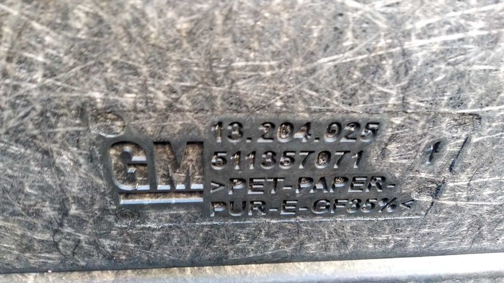 Долна кора  багажник Опел Корса-Д Тип двойно дъно! И за новите модели