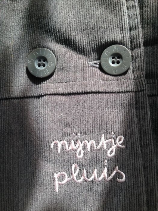 Детско палто/яке Nijntje