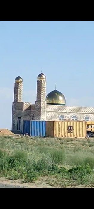 Купола Кунбездер.