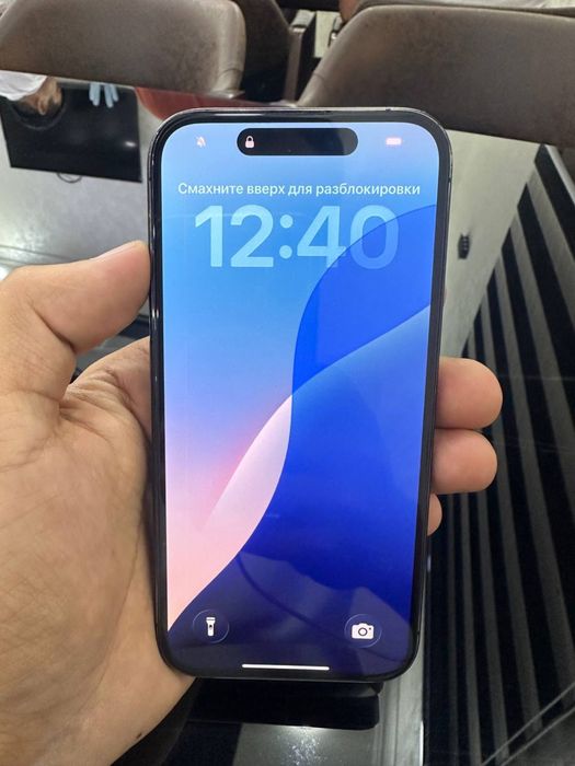 Apple iPhone 15 pro