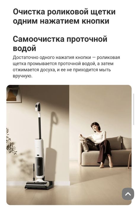 Моющий пылесос, Xiaomi Truclean W20 Wet Dry Vacuum 2025 Super+Skidka