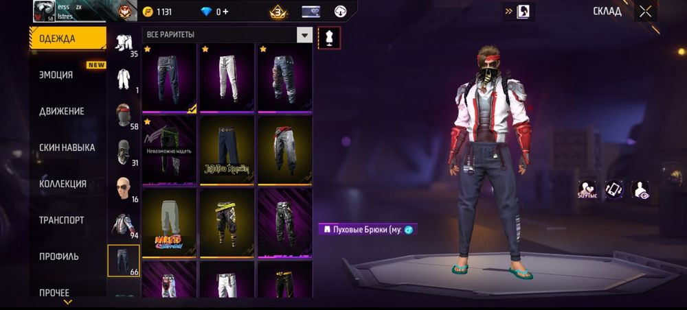 ТАРАЗ Обмен на аккаунт в стэндоффе