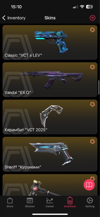 Аккаунт по валоранту. Европа. Иммо 1