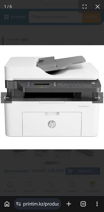 Продам принтер Модель: HP Laser MFP 137fnw