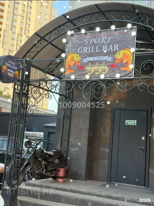 Продам Готовый Бизнес