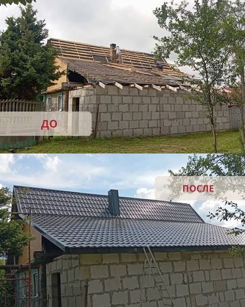 Монтаж профлиста,черепицы,бикроста,ПВХ мембраны,сайдинга, крыши с нуля