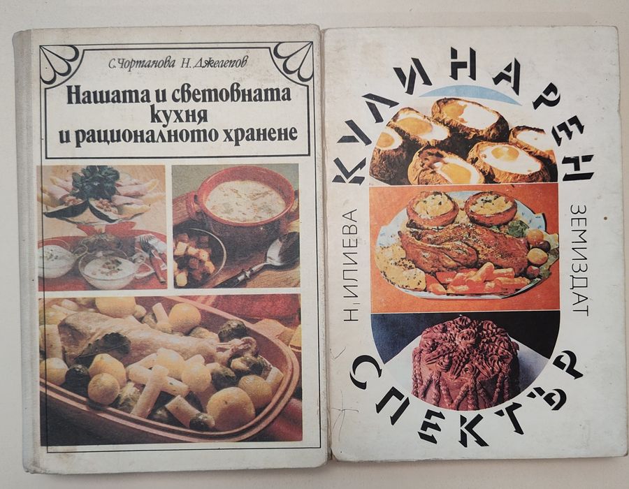 Книги. Художествена, научна, историческа литература А1-3