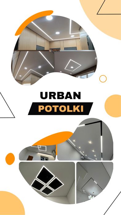 Натяжные потолки Тараз