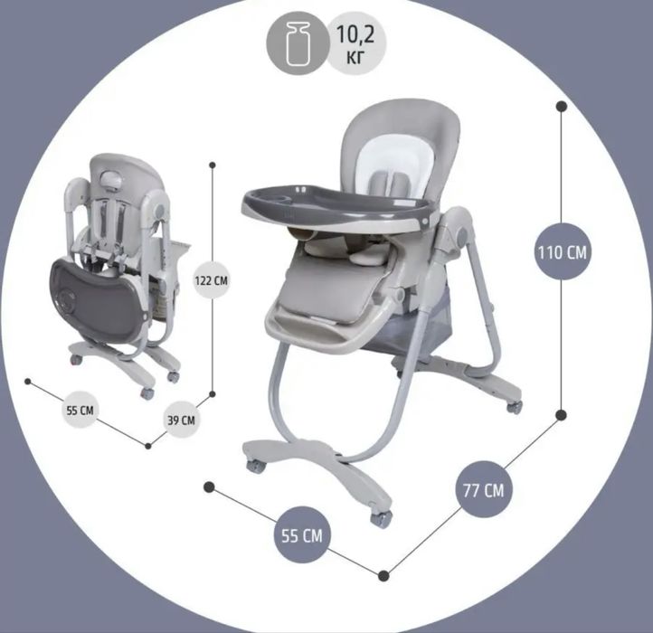 Детский стул для кормления