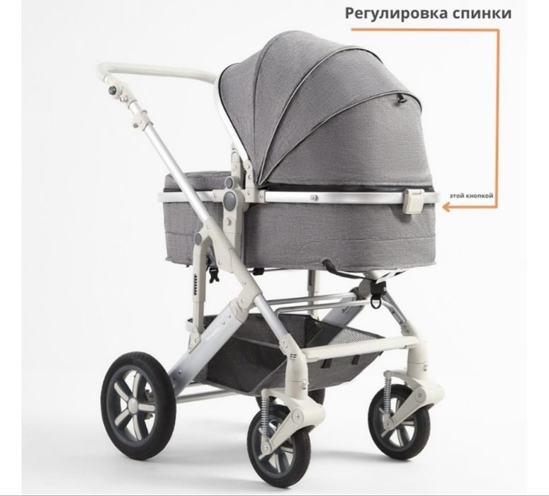 Продам детскую коляску трансформер  3 в 1