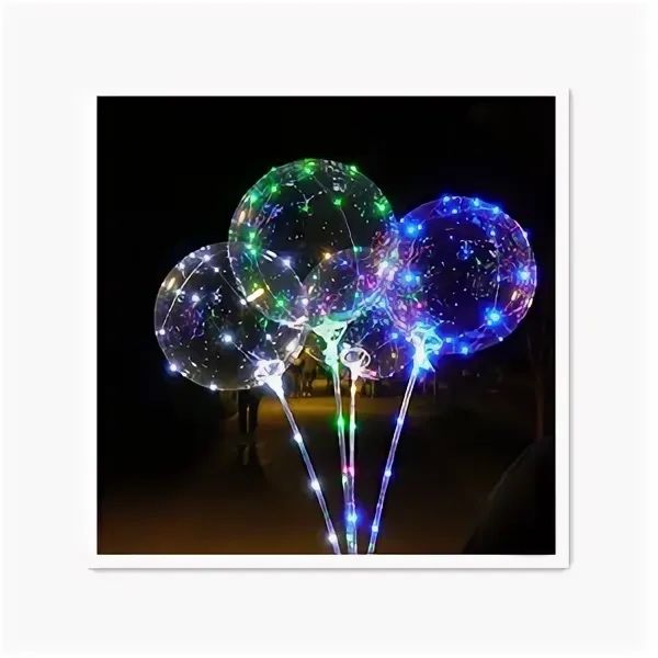 Шар бобо светяющийся