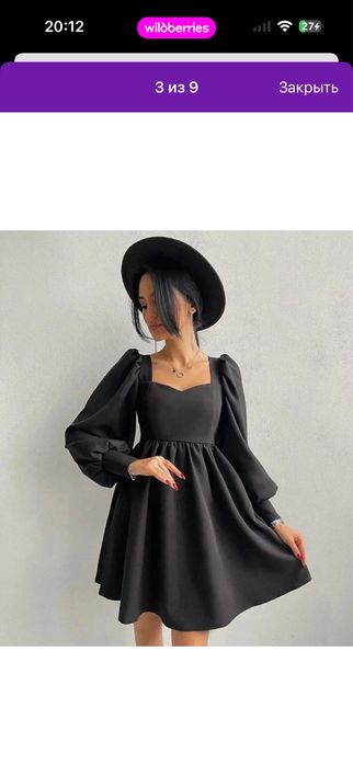 Разгрузка гардероба!