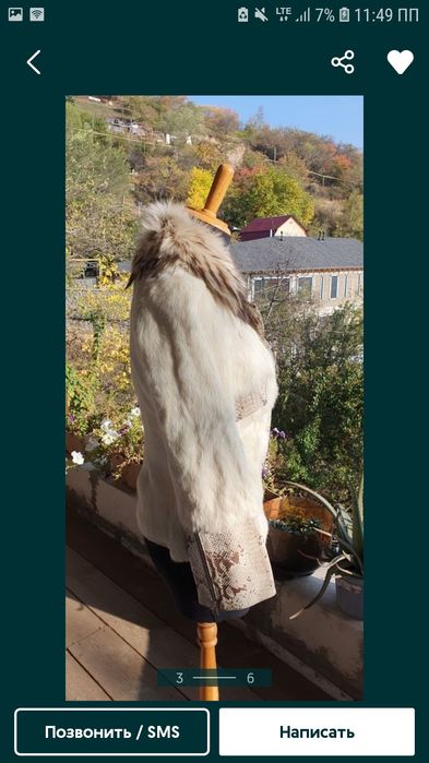 Срочно продам натуралка шубку