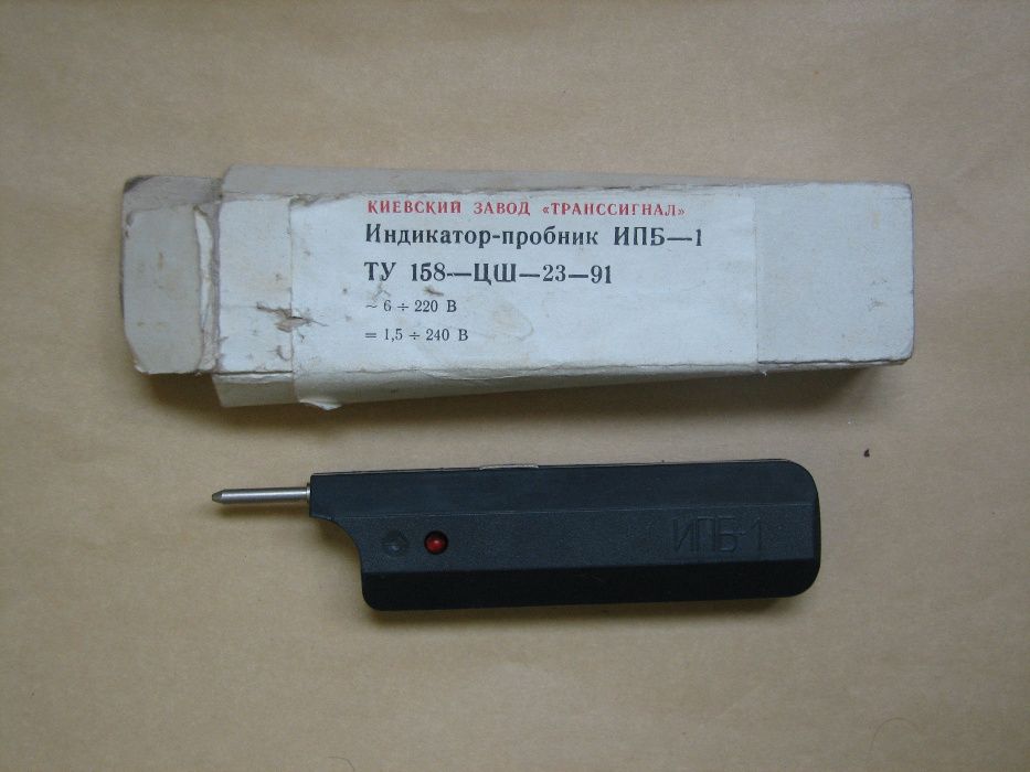 Индикатор Пробник - СССР КИЕВ - в Кутия - СОЦ Винтидж