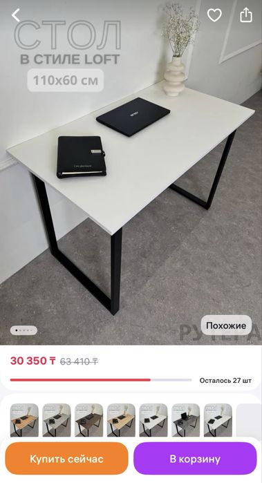 Продам стол в стиле лофт