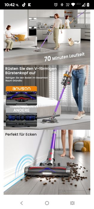 Безжична прахосмукачка Anyson 45000 Pa/550 W/70 мин, 1.6 л батерия, су