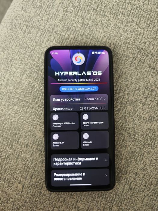 Продам xiaomi redmi K40s (poco f4)