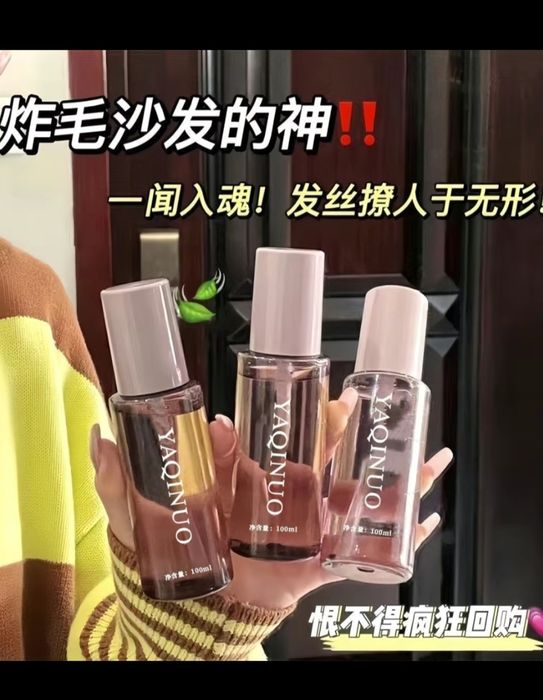 Sochlar uchun XOERMiOY moyi – 100ml original Sochni yumshatadi va sil