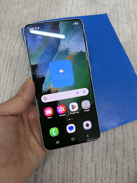 Самсунг Галакси С 21фее 128гб