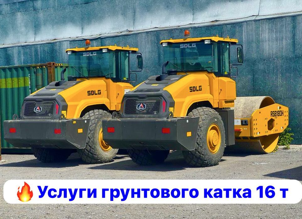 Каток грунтовый 14т. 16т. Аренда каток