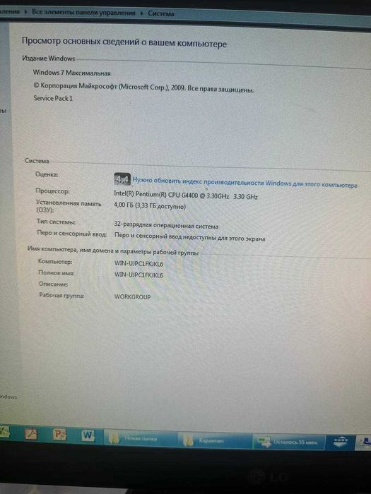 Компьютер для дома