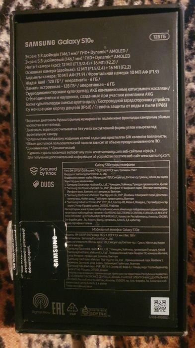 Samsung флагман galaxy s10e