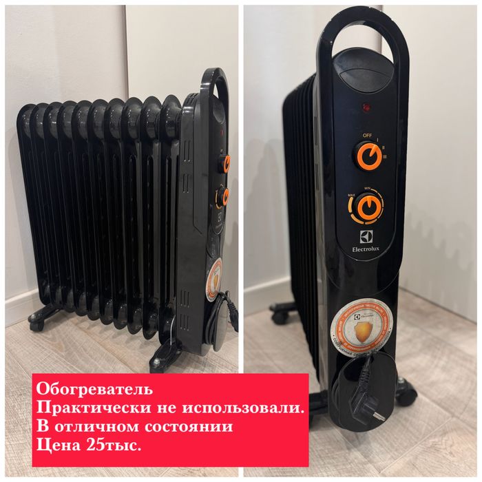 Обогреватель Electrolux