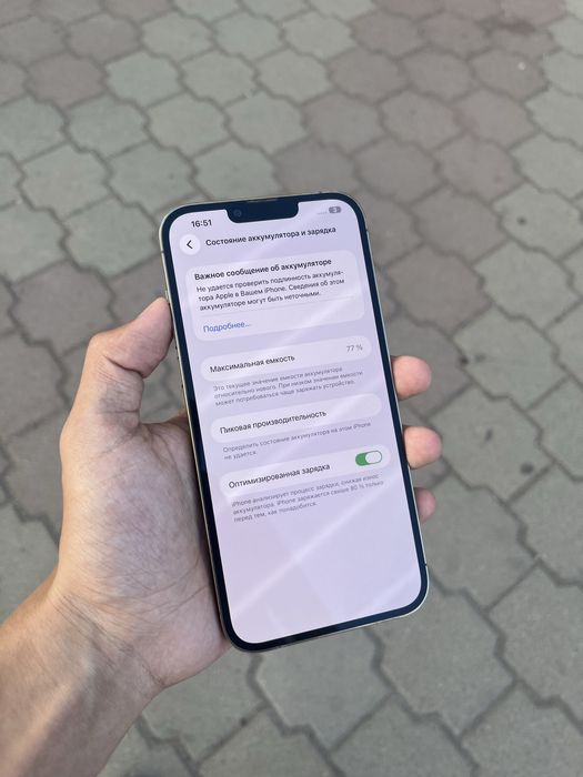 iPhone 13 Pro Max 128gb / 77%