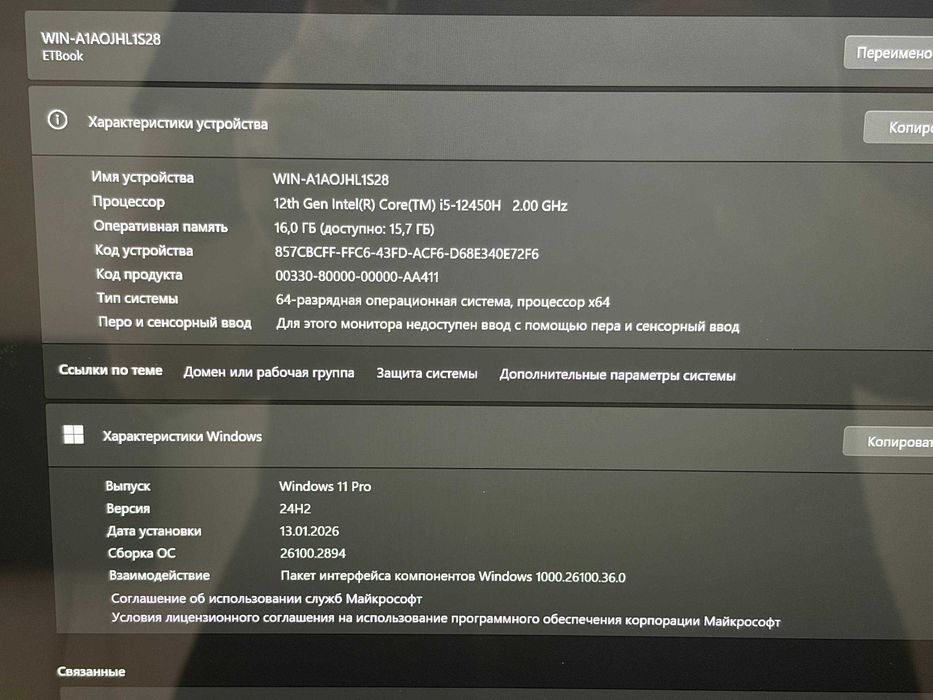 Acer Gadget Etbook CWI570