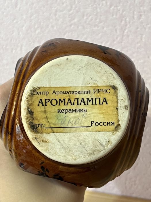 Аромалампа керамическая