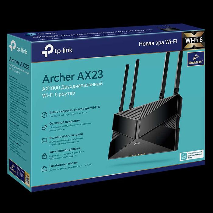 Роутер tp-link archer AX23 в полной комплектации и коробке