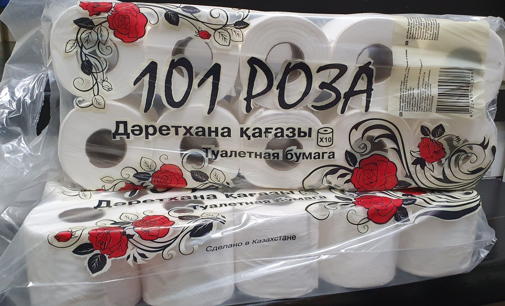 120 тенге в сомах