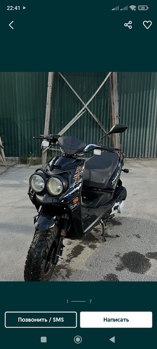 Продам мопед бумер