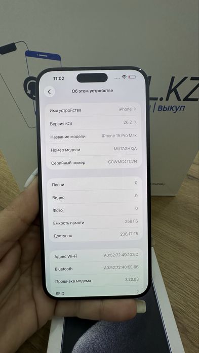 Ip 15 pro max 256gb 86% Blue Pintel.kz