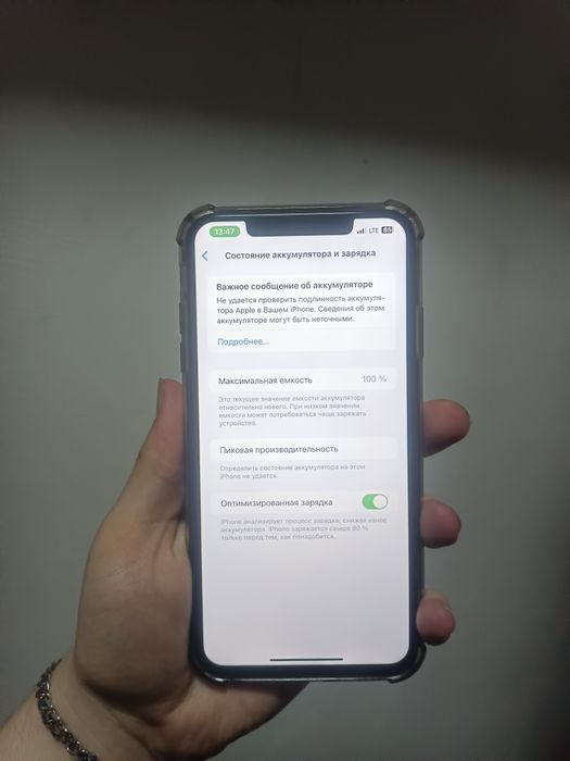 iPhone XS MAX / 64gb / 100% / торг / срочно продам