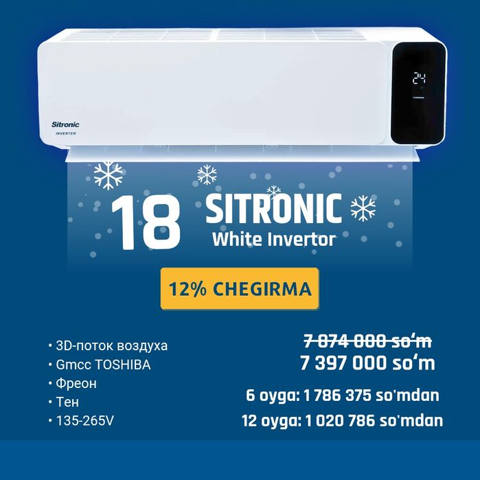 Sitronic konditsoner