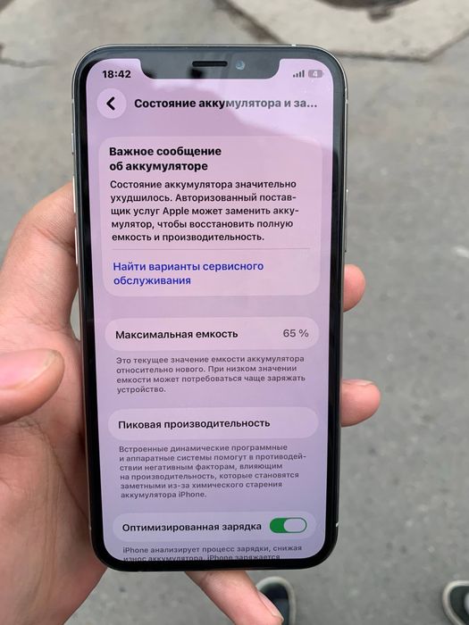 Iphone 11 pro ideal arzonga