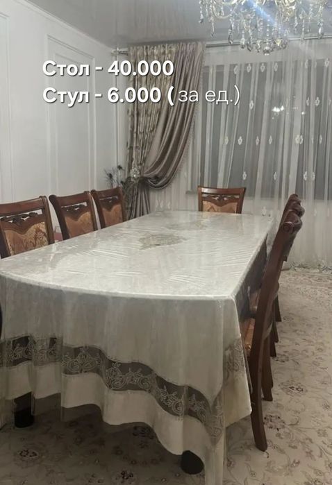 Мебель для гостиной